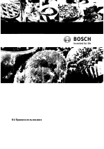 Bosch HBG43T420 белый Встраиваемый духовой шкаф
