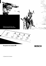 Bosch SuperSilence Made in Germany SPS63M52RU Посудомоечная машина шириной 45 см Цвет белый