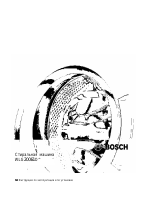 Bosch WLG20061OE Classixx 5 Стиральная машина Max. 1000 rpm Максимальная загрузка 5 kg