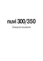 Garmin Nuvi 350