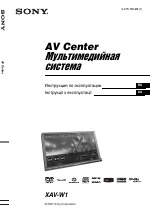 Sony XAV-W1