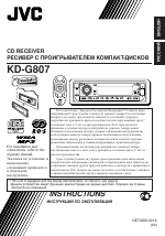 Схема подключения jvc kd g807