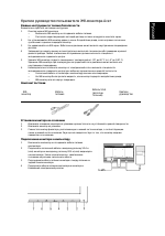 Acer K192HQL