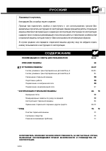 Как включить стиральную машину ardo старого образца