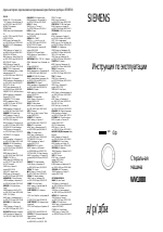 Siemens wv1080 схема