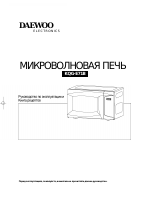Daewoo kqg e71b схема кнопок