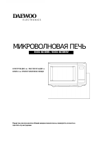 Daewoo kog 6cdbw схема