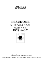 Схема fcs 800c