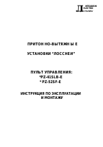 MITSUBISHI ELECTRIC LGH-200RX3-E