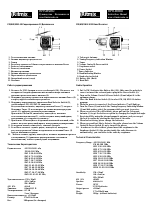 Ritmix rpr 101 схема
