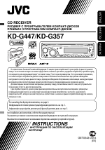 Jvc kd g447 инструкция на русском
