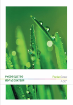 PocketBook A 10