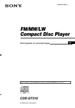 Sony CDX-GT310