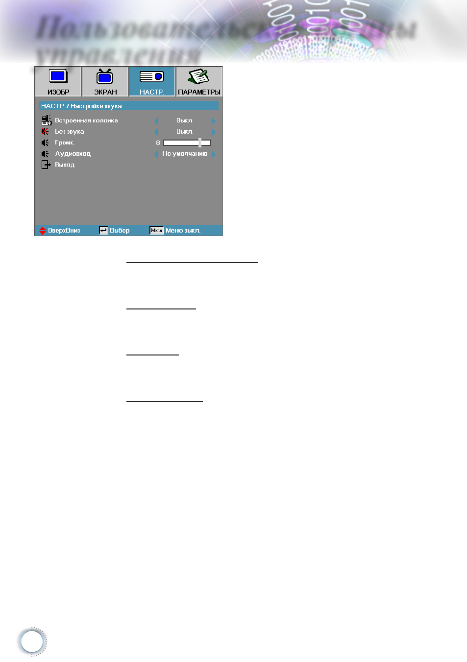 background image