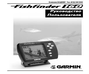 Garmin Striker 4 GPS Chirp Fishfinder (010-01550-00) de 3.5 con cubierta protectora