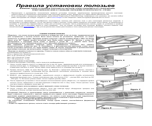 SKINZ PROTECTIVE GEAR Установка коньков на лыжи снегохода