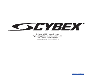 Cybex 16290 Plate Loaded Degree Calf