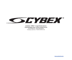 Cybex 16290 Plate Loaded Degree Calf