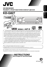 Магнитола jvc kd g827 инструкция на русском