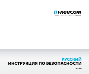 Freecom Mobile Drive Sq Safety Manual