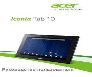 Acer A1-830