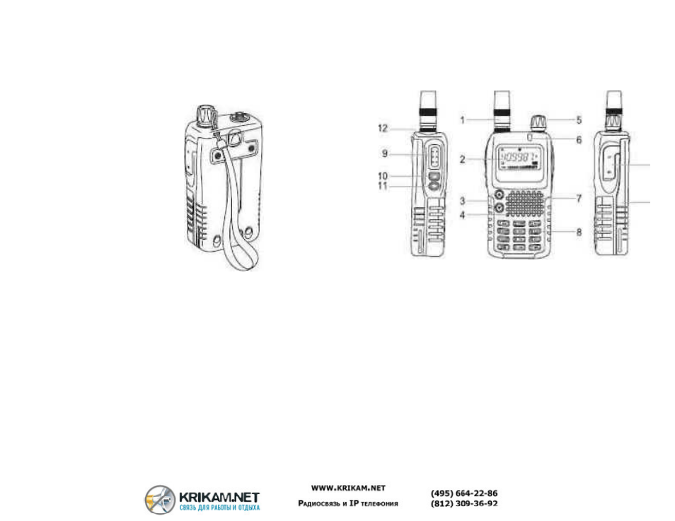 Инструкция по эксплуатации Kenwood TH-F5 руководство пользователя ...
