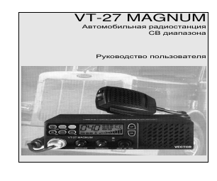 Vector vt 27 схема