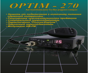 Optim 270 схема