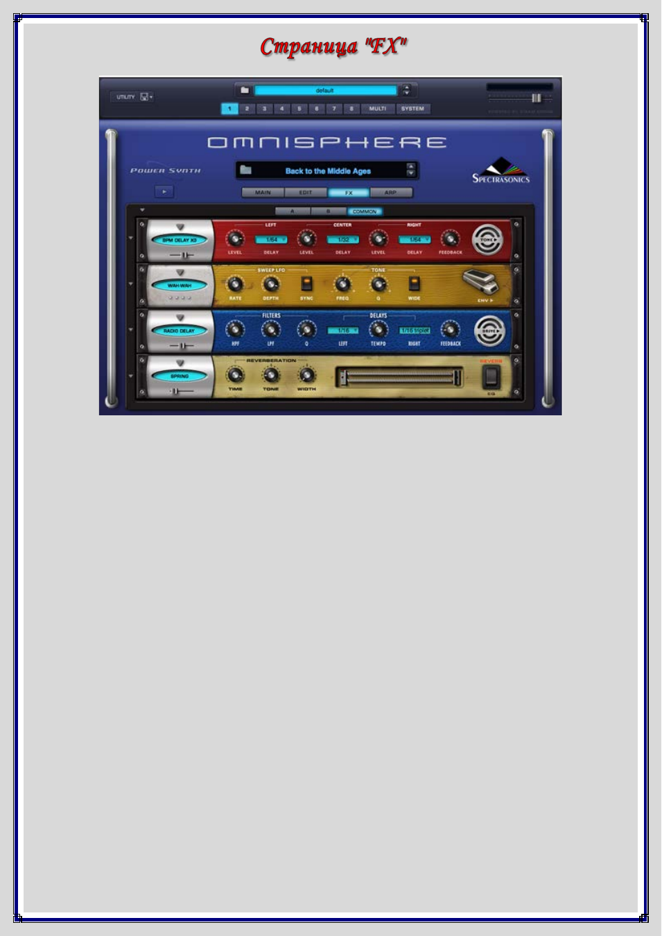Использование Omnisphere 2: