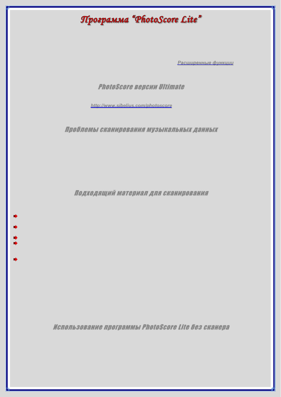 photoscore lite para sibelius 7