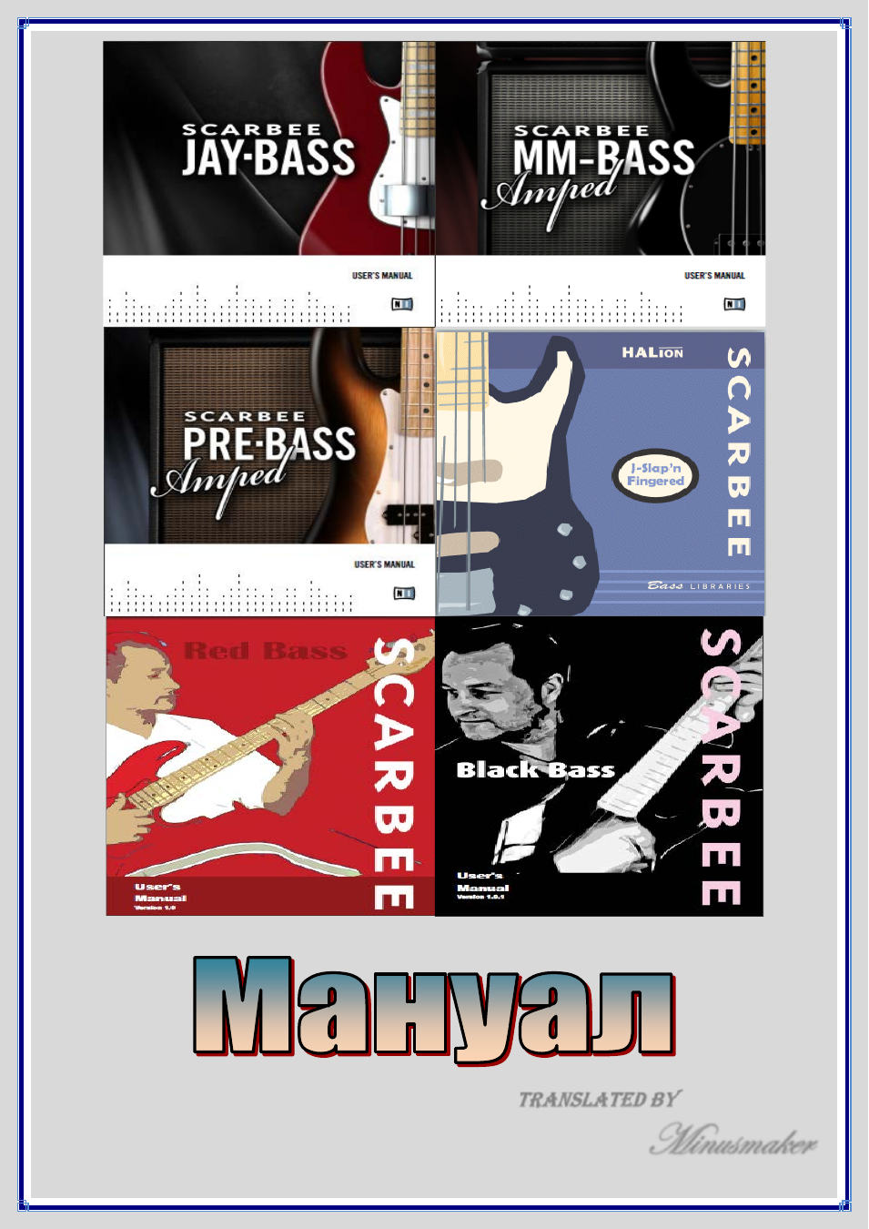 scarbee jay bass strum scarbee jay bass strum