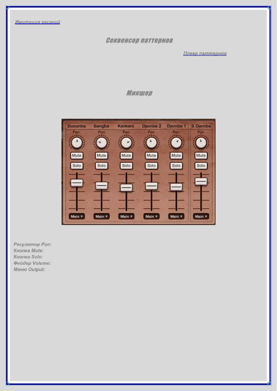 background image