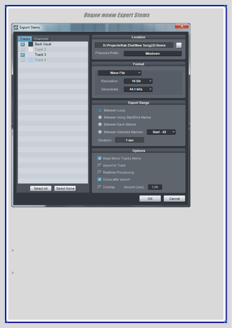 Export stems studio one New Style Sound