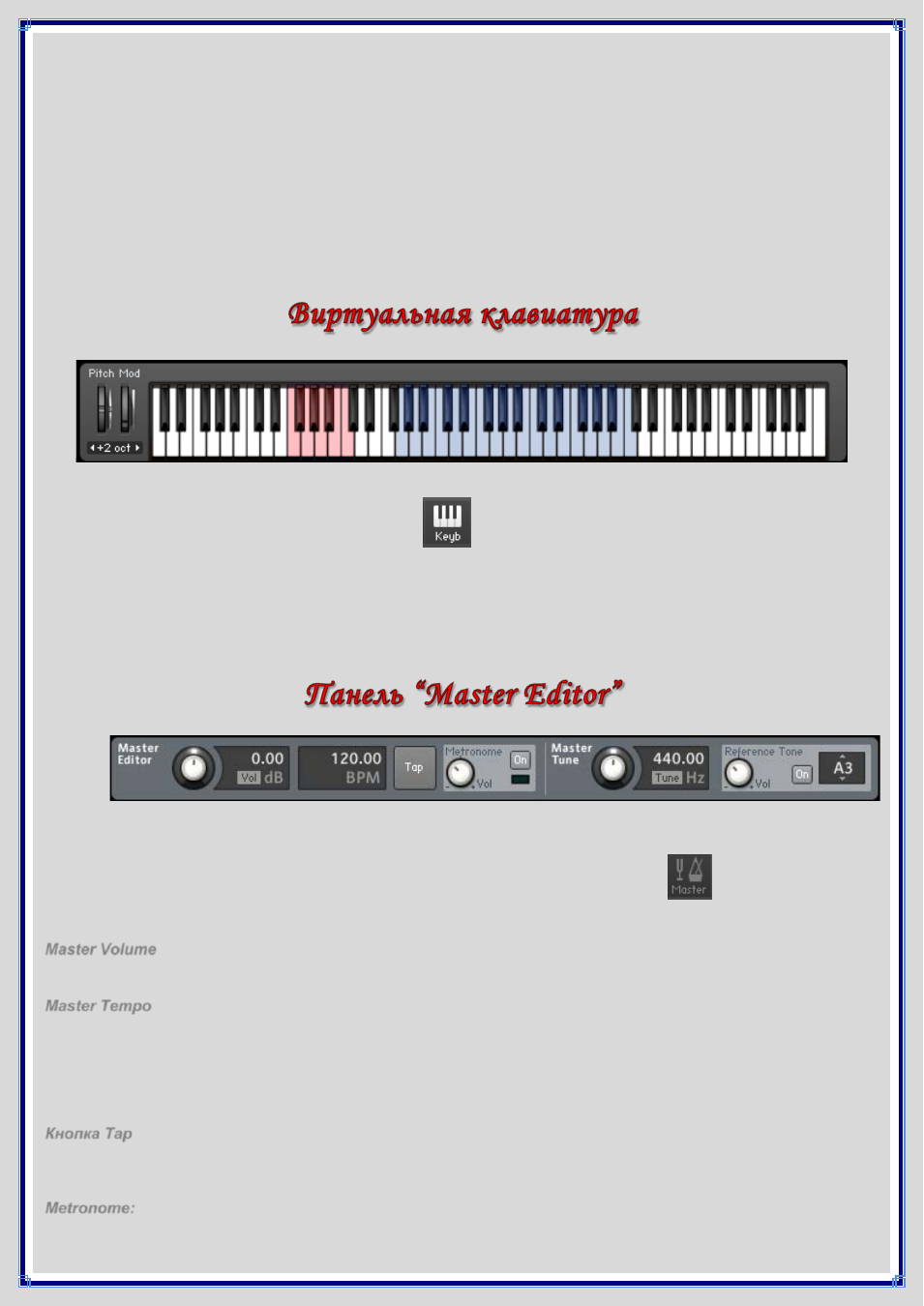 kontakt master editor