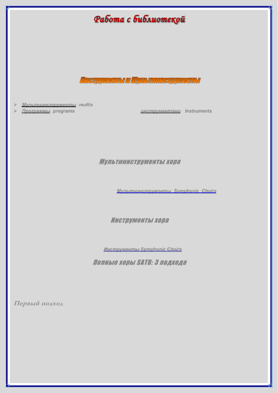 background image