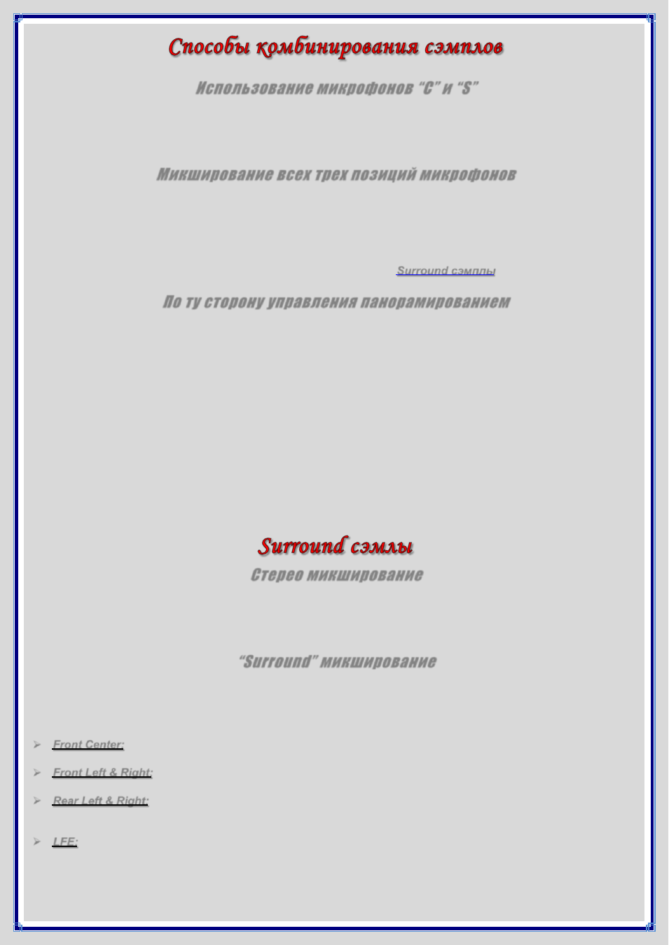 background image