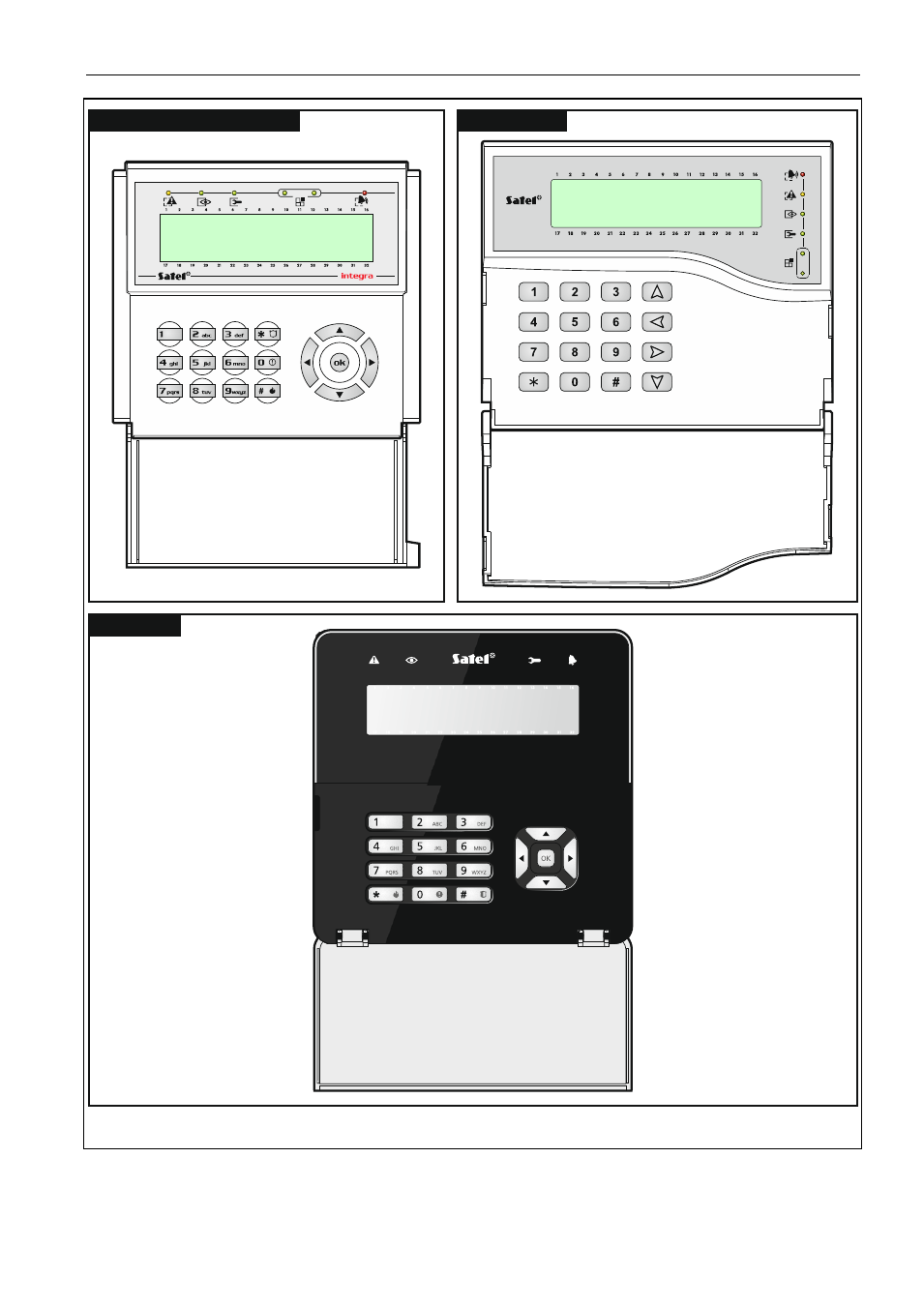 Integra 128 plus схема подключения