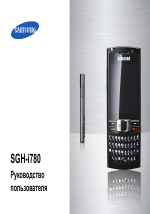 Samsung SGH-i780