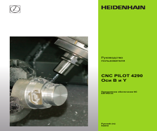 HEIDENHAIN CNC Pilot 4290 V7.1 Description of B and Y axes