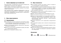 Jura Impressa F7