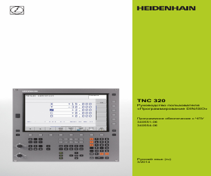 HEIDENHAIN TNC 320 (34055x-06) ISO programming