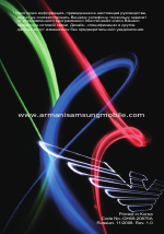 Samsung M7500 Emporio Armani Night Effect