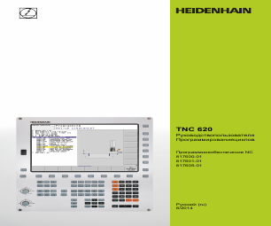 HEIDENHAIN TNC 620 (81760x-01) Cycle programming