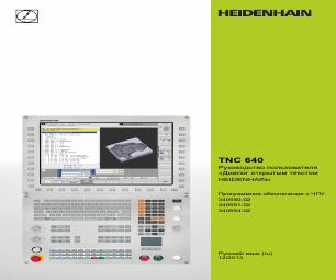 HEIDENHAIN TNC 640 (34059x-02)