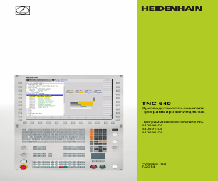 HEIDENHAIN TNC 640 (34059x-04) Cycle programming