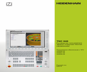 HEIDENHAIN TNC 640 (34059x-05)