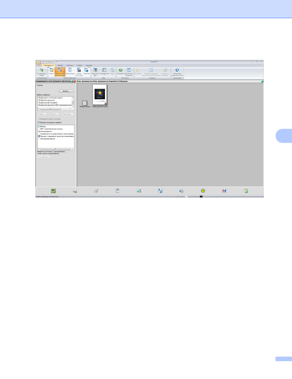 background image