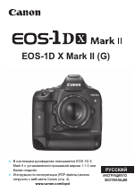 Canon EOS 1D X Mark II