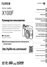 FujiFilm X100F