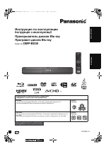 Panasonic DMP-BD30EE-K